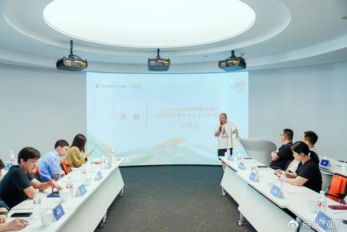 平安產(chǎn)險(xiǎn)寧波分公司成功舉辦“科技金融 和合共生、融合發(fā)展”論壇