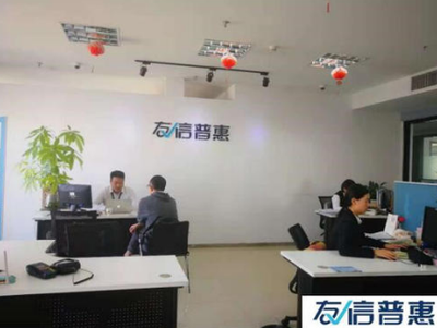 友信普惠 深化責任擔當，以信息技術(shù)咨詢服務驅(qū)動產(chǎn)品與服務質(zhì)量升級