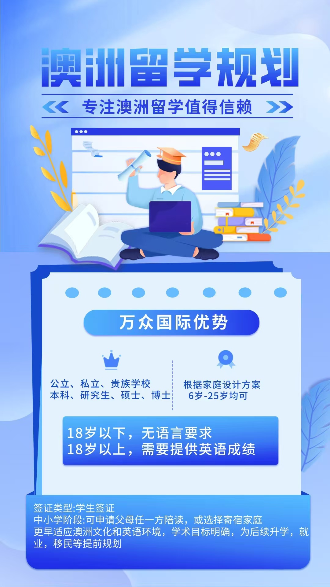 2025年出入境服務(wù)機(jī)構(gòu) 萬眾國際的信息技術(shù)咨詢服務(wù)實(shí)力解析