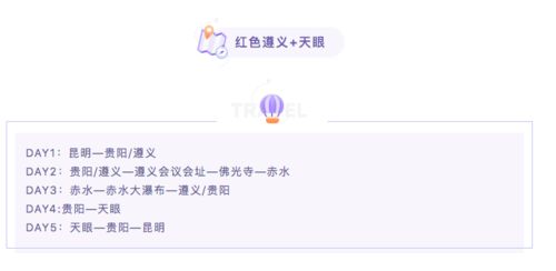 云南順景國際旅行社獲授牌為中國天眼科普基地云南營銷中心，開啟科普旅游新篇章