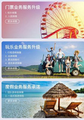 攜程“全程X計(jì)劃”再升級(jí)，全業(yè)務(wù)線服務(wù)保障重塑旅游新標(biāo)桿
