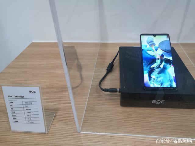 京東方綿陽柔性oled工廠明年下半年滿產(chǎn),12月新品折疊手機將上市